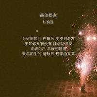 唯美清新心情物语意境图片_原来过得很快乐