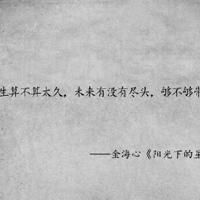 我才知道，原来爱你是一件多么幸福的事
