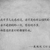 阳光正好,却撒不进你的心