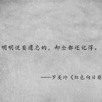 朱德庸涩女郎经典语录合集