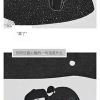 关于夏雨的抒情散文600字