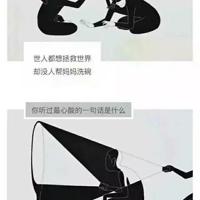 你是我的初恋，也是我的最初一次