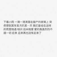 与其如此,不如永远像孩子一样。