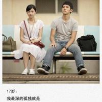 用你一次真心，换你一生幸福