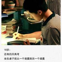 2011最新有关韩寒的经典语录