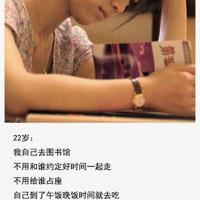 思念在写意的秋里凝香