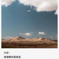 珍惜父母亲情的句子说说心情短语:千万别在失去了才懂得珍惜父母给予的爱