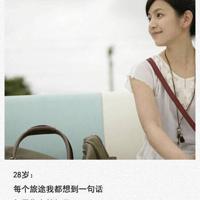 做好你自己，天生是原创，为何做盗版。