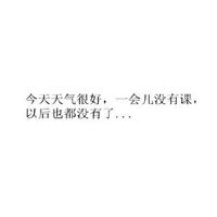 地震来了,我们还有多久的爱?