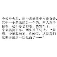 喜欢重要,还是合适重要,其实很多时候,合适比喜欢更重要