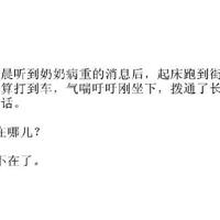 这辈子一定要对她好