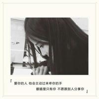 爱情文字控一段话图片