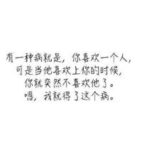 是自己自作多情的说说放过自己的爱情说说大全