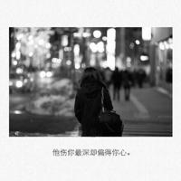 朋友是需要相互信任