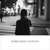 晚安文字唯美图片