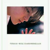 一生中最不该放弃的三样东西