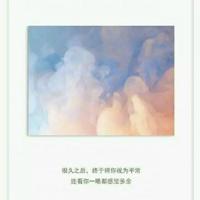 郭敬明经典语录 牵着我的手,闭着眼睛走你都不会迷路