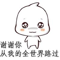 赵本山经典语录大全 老子不但有车，还是自行的……