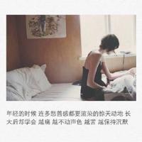 为你,倾一世不老的情