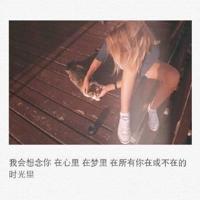 张爱玲的爱情经典语录 爱情, 原来是含笑饮毒酒