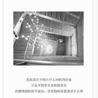 超级爱情短信2011结婚祝福