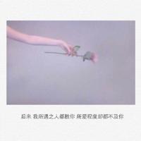 洪晃极品笑话语录 不要为旧悲伤浪费新的眼泪