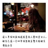 素颜改，蝶花相恋曾傾城