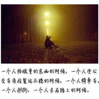 想和你一起慢慢变老