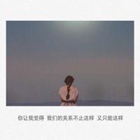 不能忘却的执念