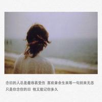 清除心中杂草