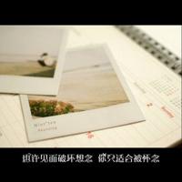 激励自己的座右铭，激励自己的名言