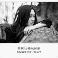 与鬼共眠(二)