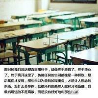 经典语录伤感 朋友圈经典伤感