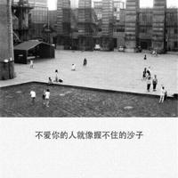 那些年,我们的曾经