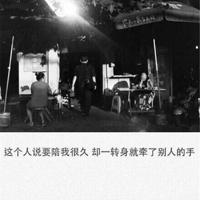 河南农村真实鬼故事-归途