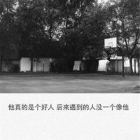 募然回首短文散文