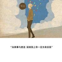 不要因为孤独而选择爱情,其实你一个人也能拥有很多美好。