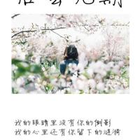 给爱人留一个通道