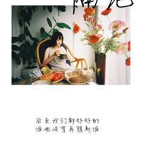 我和夏有个约定