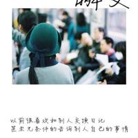 浅浅的守候,最深情