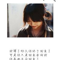 爱是人生旅程的最好行李