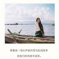 红尘有你，何须更忆