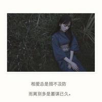 烟花唯美带字图片_烟花的意境美