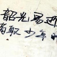 朋友最需用心去经营