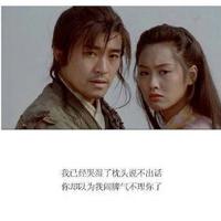 80后小夫妻爆笑私房话