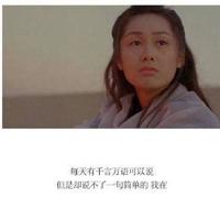 安妮宝贝的爱情语录名言希望大家能够喜欢