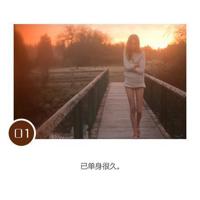 传说中，有个大侠他只穿了一件很薄的衣服