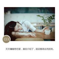 拥有就是失去的开始