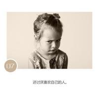 婚姻不是牢笼 女人如何放养男人？