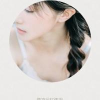 繁华落尽，与君绝